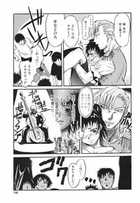 [Nishinari Iwao] Ringa Ringa