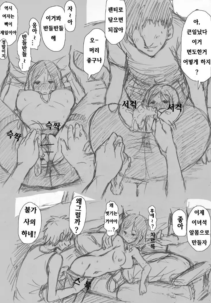 俺はこういうAVが好きだ