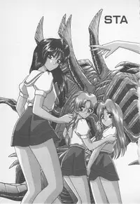 [Gun Ryuusei] Wakakusa Bishoujotai vol.1