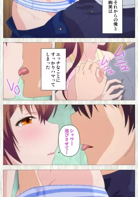 Tenioha! ～no ko Datte Honto wa Ecchi da yo?～ Complete Ban