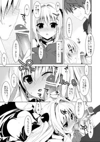 (COMIC1☆7) [TIES (Takei Ooki)] Usotsuki no Koi (To LOVE-Ru Darkness)