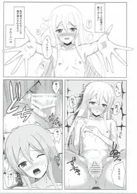 (C90) [Asairo Milktea (Onami Chiyu)] Zankyou wa Haruka naredo (Kantai Collection -KanColle-)