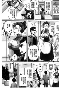 [Akigami Satoru] Choukyou→Kuppuku→Nikudorei [Chinese]