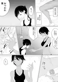 [Pandacorya] JEALOUS CAT