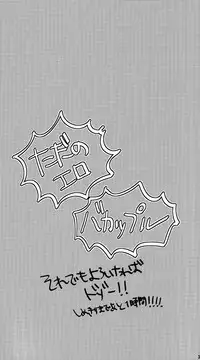 [1000+10 (Atsuyu)] Karada Meatenano!? (Jojo's Bizarre Adventure)