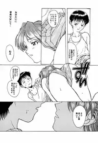 [TEX-MEX (Hiroe Rei)] game of death (Various)