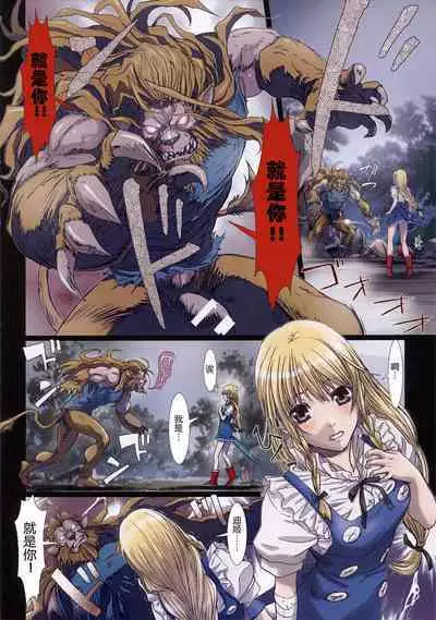 [Studio Pal (南野琴)] Other Zone 1-9+next.01-06 [个人汉化整合]