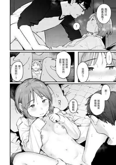 [Ouchi Kaeru] Omochikaeri | 外帶回家 [Chinese] [Digital]