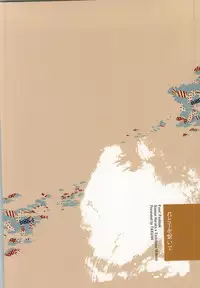 (SPARK9) [Kurohakurakufu (TAKUMI)] Kimi to Te o Tsunaide (Free!)