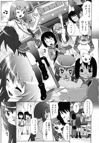 [mdo-h] Otome Magic Orchestra