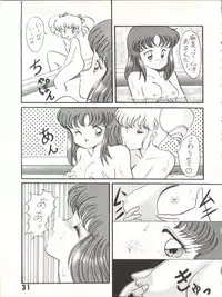[Studio TAMO (Daikyojin)] Magical Ponponpon 7 (Various) [1990-10-19]