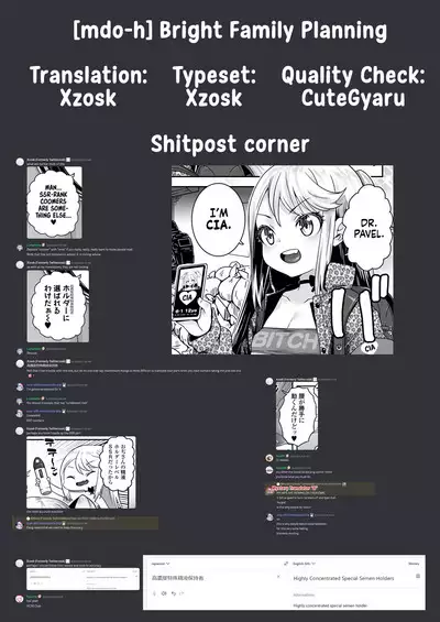 Harebare Kazoku Keikaku | Bright Family Planning