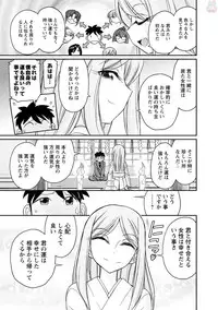 [Charlie Nishinaka] Cheers! 20 [Digital]