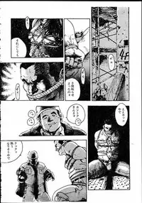 [Seizou Ebisubashi] Overtime work report 1