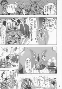 (C72) [Senbon Knock Zadankai (Inaba Fuyuki)] Kuu x Negi (Mahou Sensei Negima!)