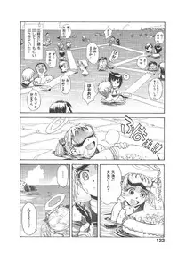 [Tsukino Jyogi] Omasena Petit Ange Complete