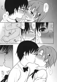 (C81) [Takumi na Muchi (Takumi na Muchi)] The Workout (WORKING!!)