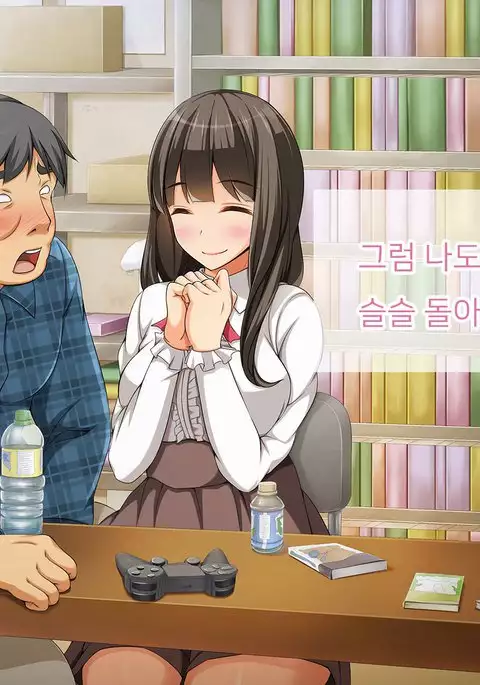 OtaCir no Hime ga YariCir no Hime ni Natta Wake