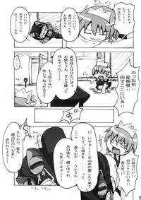 (C74) [Makikusu (Makinaru)] QUEEN'S BREAK III (Queen's Blade)