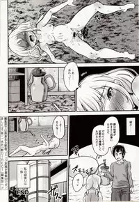 [Anthology] Kemono DIRECT 4