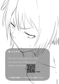 [Eichi Jijou (Takamiya)] Hoshi ni Negai o [Digital]