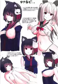 (C94) [Gintou Seika (Tamasatou)] P.E.T.S PARADISE (Azur Lane)