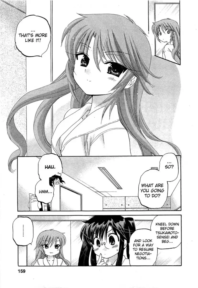 Chu-Bra!! Volume 5 Chapter 33