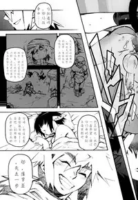 [Kikaider Reijhiro] Nipple Boy Fragments Ch. 1-9 [Chinese] [刚刚汉化]