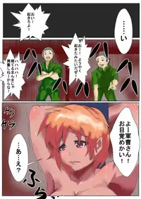 [AKYS Honpo] Horyo Kinbaku