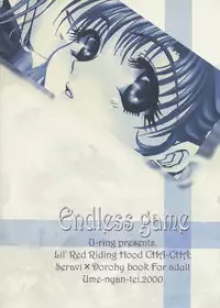 (C58) [Ume-Nyan-Tei (U-ring)] endless game (Akazukin Cha Cha)