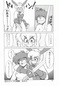 [Neriwasabi] Uruwashi no Wasabi Chazuke