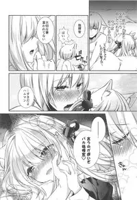 (Kiminozo Roman 3) [Mushaburu (Various)] Kekkon Doumei (Azur Lane)