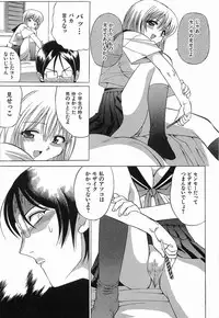 [Sendaimajin] Yu-Wark