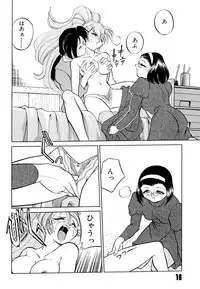 [Mizuki Hitoshi] Doki Doki Take Out