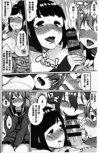 [majoccoid] Torokemo [Chinese]