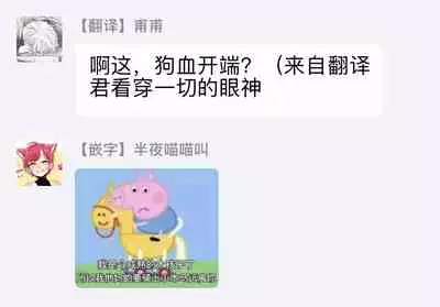 Shirouto nanoni Hameraremashita | 本是个外行，却被人欺负了 Ch. 1-5+番外