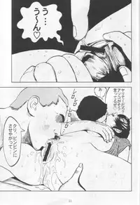 [21SR] ojousama 6 (Final Fantasy 7)