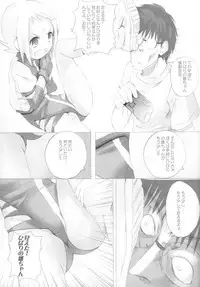 [Nihon Waru Waru Doumei (Nihon Kuru Kuru Doumei)] CAPTOR (CCS, Higurashi)