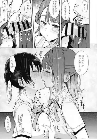 Tokimeki Chinchin Binbin Go!!!