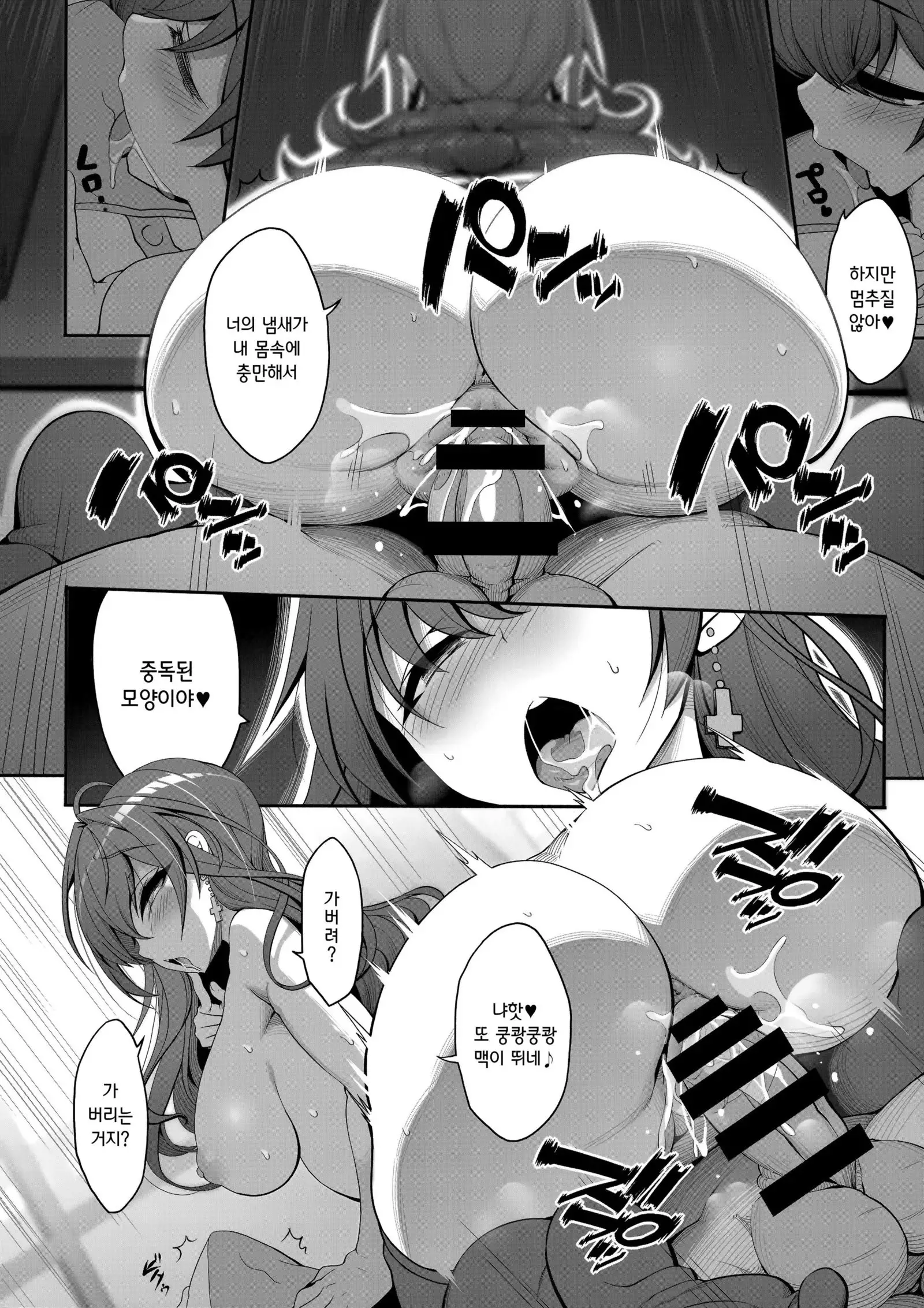 Shiki-chang no Henai Soudan