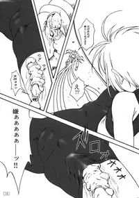 (C57) [AKKAN-Bi PROJECT (Yanagi Hirohiko)] FREE3 (various)