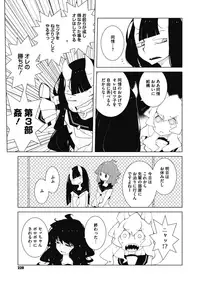 COMIC Megastore Alpha 2018-05 [Digital]