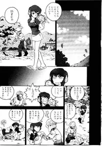 [ISUTOSHI] HIGH SCHOOL PLANET PROWLER 1