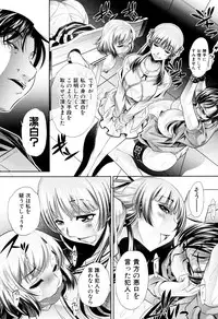 [NABURU] Ryosai Kenbo