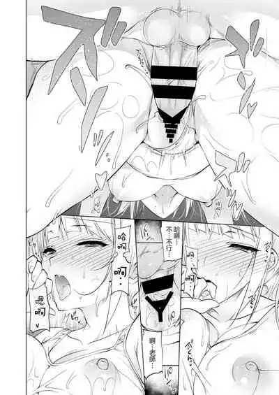 [Ninokoya (Ninoko)] Shoujo Kaishun 1~4 Soushuuhen [Chinese] [BW重嵌] [incomplete] [Digital]