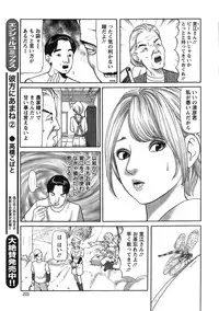 Action Pizazz 2014-12