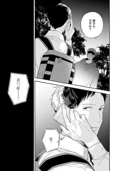 NTR Ecchi