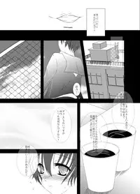 [Misaki Shoujokei. (Misaki Yuu)] Scarpia Complex (Persona 4) [Digital]