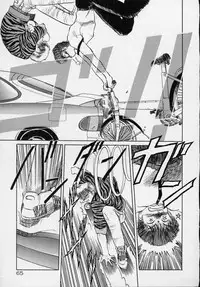 [Tennouji Kitsune] Rape + 2πr Vol 5