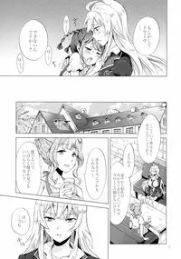 (Girls Love Festival 17) [peachpulsar (Mira)] DRIVE Dekinai! (Valkyrie Drive -Mermaid-)